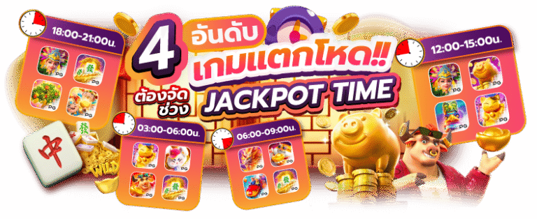 leoclub7 สล็อตออนไลน์ แตกหนักจ่ายจริง กำไรงามมาก สมัครเลยวันนี้